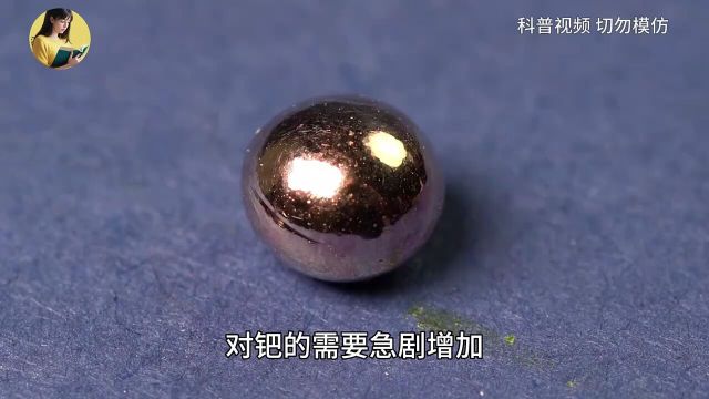 世界上最贵的9大物质,第一名仅需003克,就能买下整个苹果公司