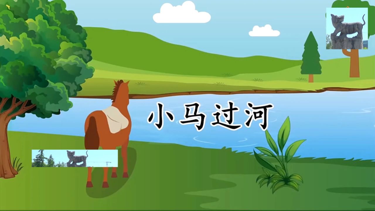 育儿:动画寓言故事 小马过河【1】 #看看小故事学点新知识