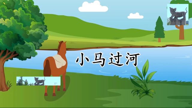 育儿:动画寓言故事 小马过河【1】 #看看小故事学点新知识 