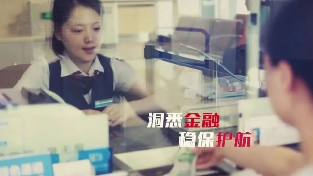 金融江海行 | 树立汇率风险中性意识,持续助力稳外资、稳外贸