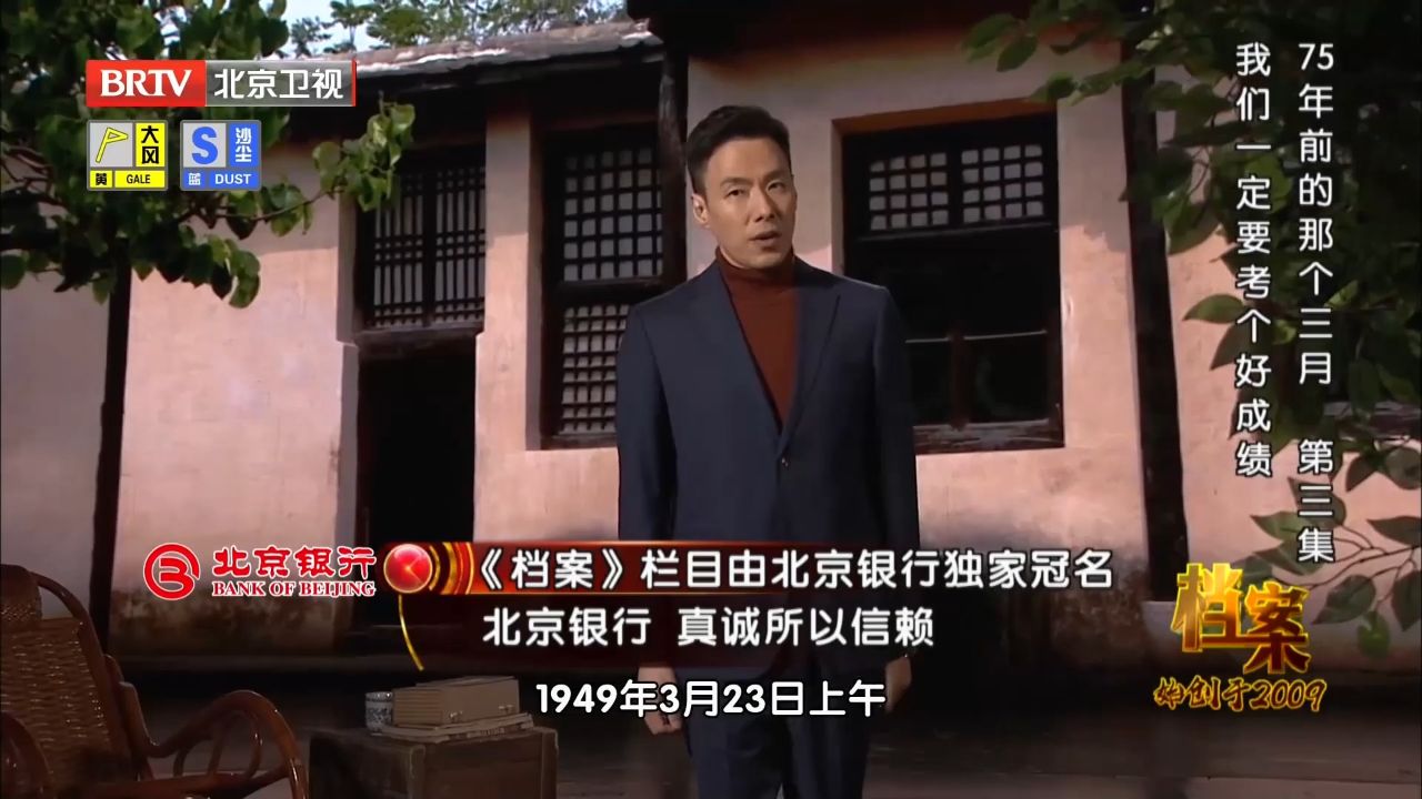 七届二中全会圆满完成,转移开始,新的历史大幕即将拉开!_高清1080P在线观看平台_腾讯视频