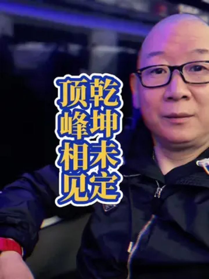 多谢老细安排,拿着三千八的工资,受着三万八的苦,这叫千薪万苦 #昆明