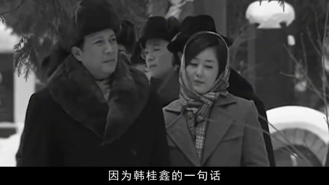 1950年韩桂馨无意一语,让毛主席勃然大怒,当即下令展开全军自查 #历史 #人物故事 #揭秘 #纪录片