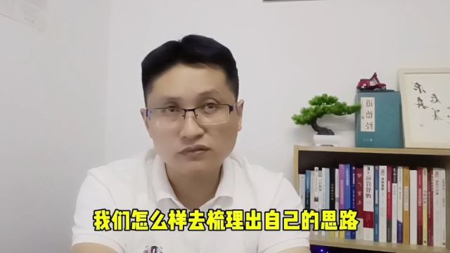 滁州金腾达戴老师:就业如何全盘规划比较好?哪些要素重点关注?