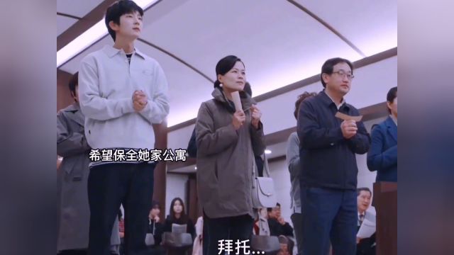 重生之学霸女神恋上我