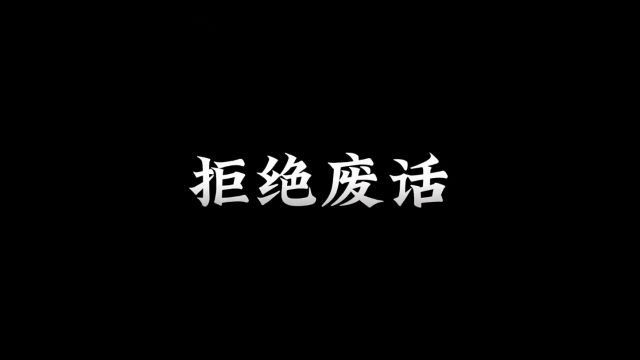 从科学的角度看西游记