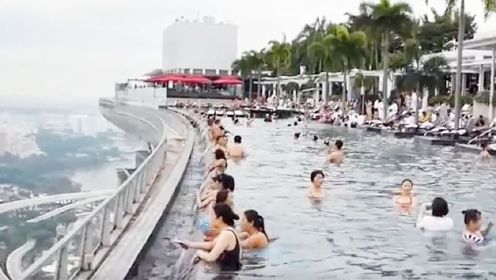 世界上最疯狂的泳池，新加坡无边泳池，心脏不好的最好别去！