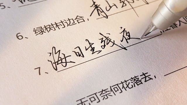 这种字体简直太酷啦!