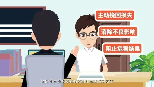 【党纪学习教育】《中国共产党纪律处分条例》纪律处分运用规则