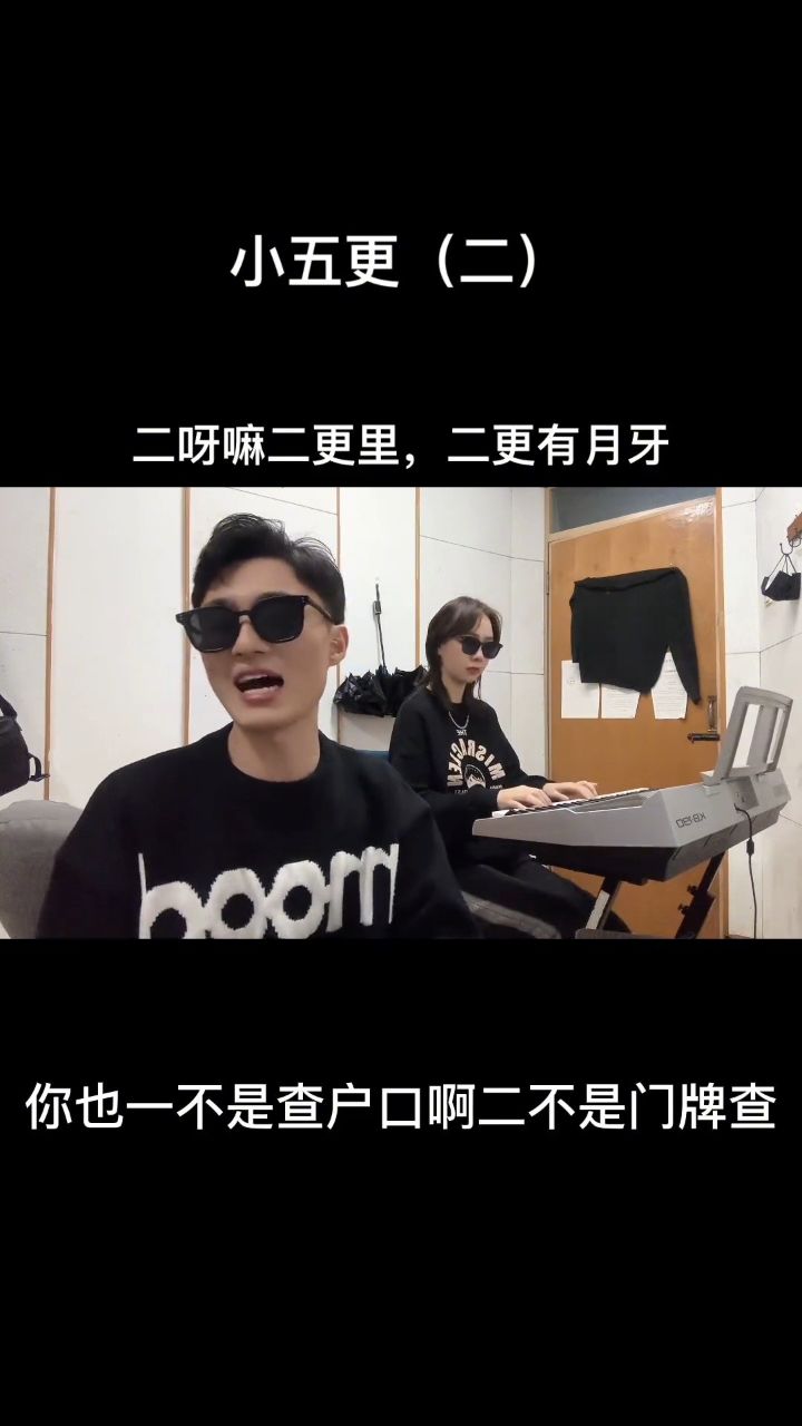 小五更隐隐