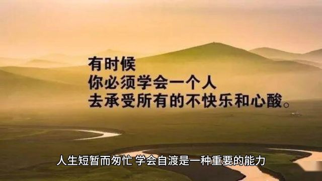 拓宽视野,提升格局:成就非凡人生的关键