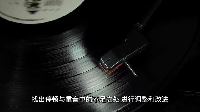 宋雨声音变现停顿与重音练习