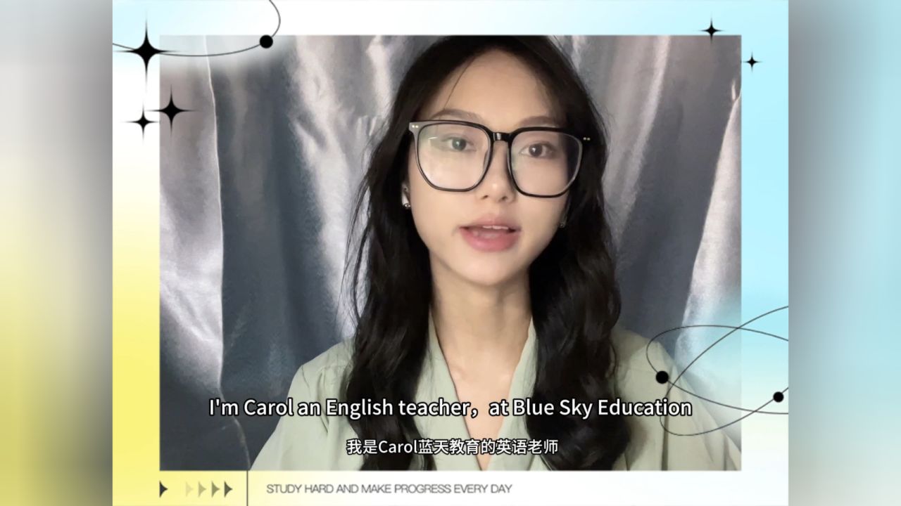 carol 英语自我介绍视频