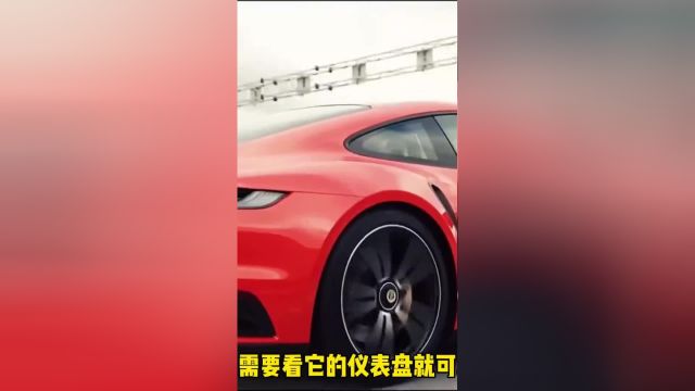 一眼识别汽车价格