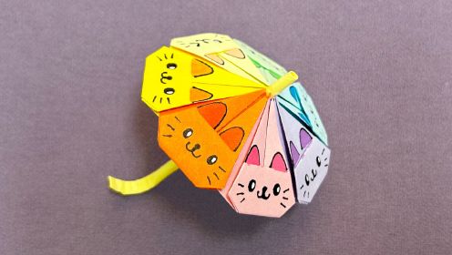 猫咪雨伞 做一把与众不同的小雨伞