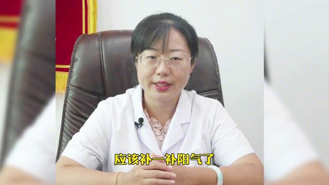 教你两味药把阳气补进骨头缝引火归元散寒止痛