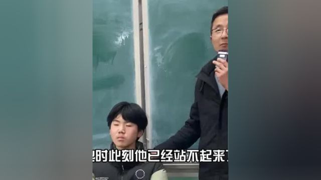 物理老师瞬间让学生失去行动能力#物理