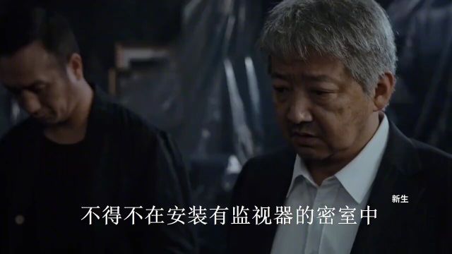 终于明白费可为何把五个人钱都还回去!U盘揭露了所有真相