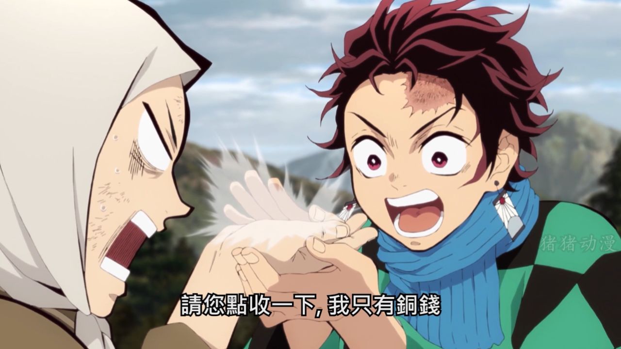 天真善良炭治郎