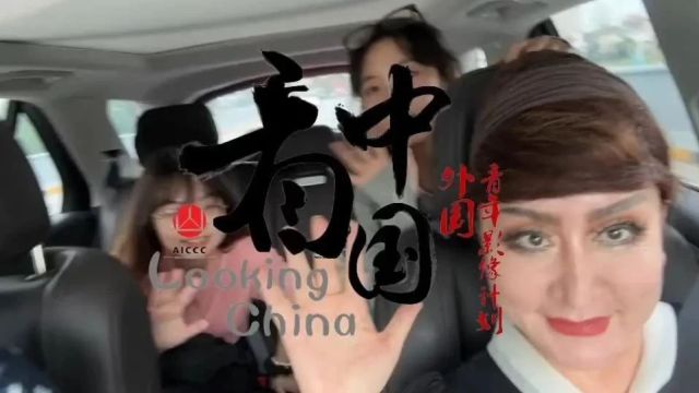 “看中国ⷩ™•西行” | 创作剪影(二)朱鹮画家