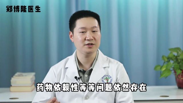 去痛片和布洛芬,哪个对人体的副作用更大?以后可别乱吃了,健康养生,健康常识,好看视频