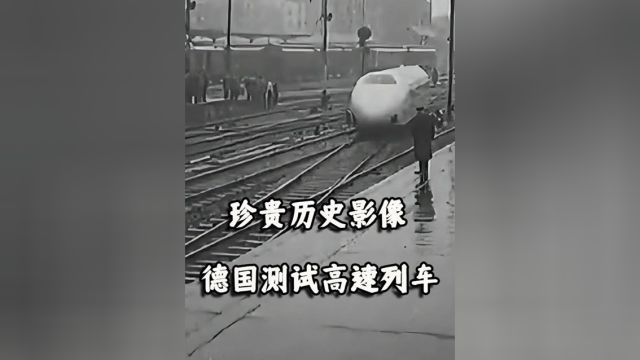 1931年德国高速列车测试现场