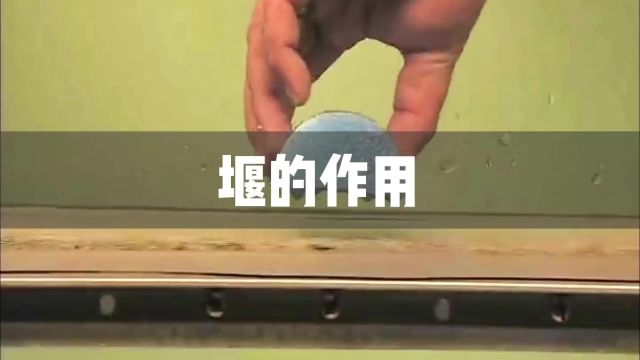 堰的原理和作用