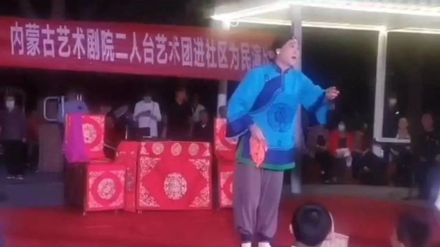 二人台 王占昕《探病》演出现场