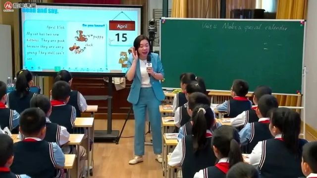 【小英优质课】第二十一届全国小学英语名师教学观摩研讨会(一)