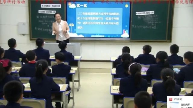 【小数优质课】小学数学公开课26年级解决问题10节合集