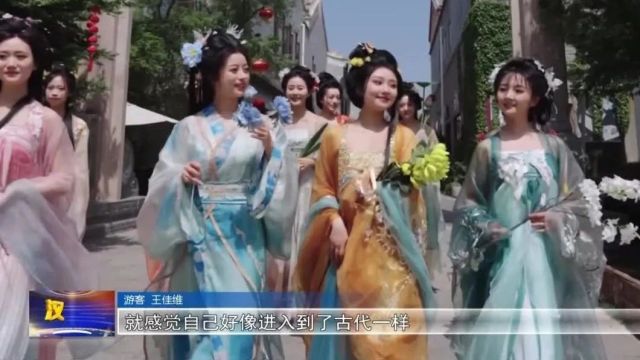 汉视新闻 | 汉服文化迸发生机 文旅市场增添活力