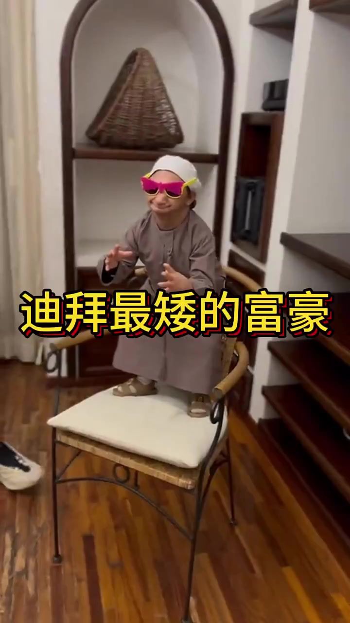 迪拜最矮的富豪,朴实如华的日常生活02