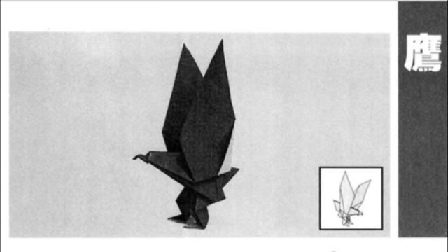 折纸战士折纸宝典第二十四节—鹰