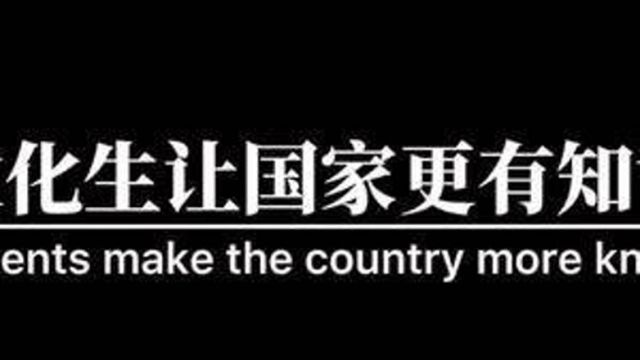 “这是我看到对艺体生三观最正的看法”体育生