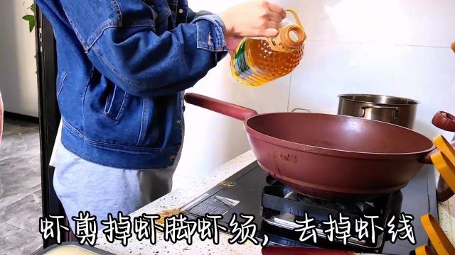 日食记|第16集油焖大虾