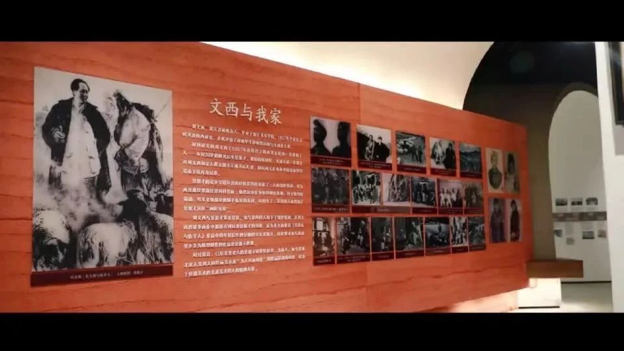 刘文西:一生践行艺术为人民