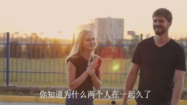 为什么两个人在一起久了,都会有夫妻相?其中有何科学依据?