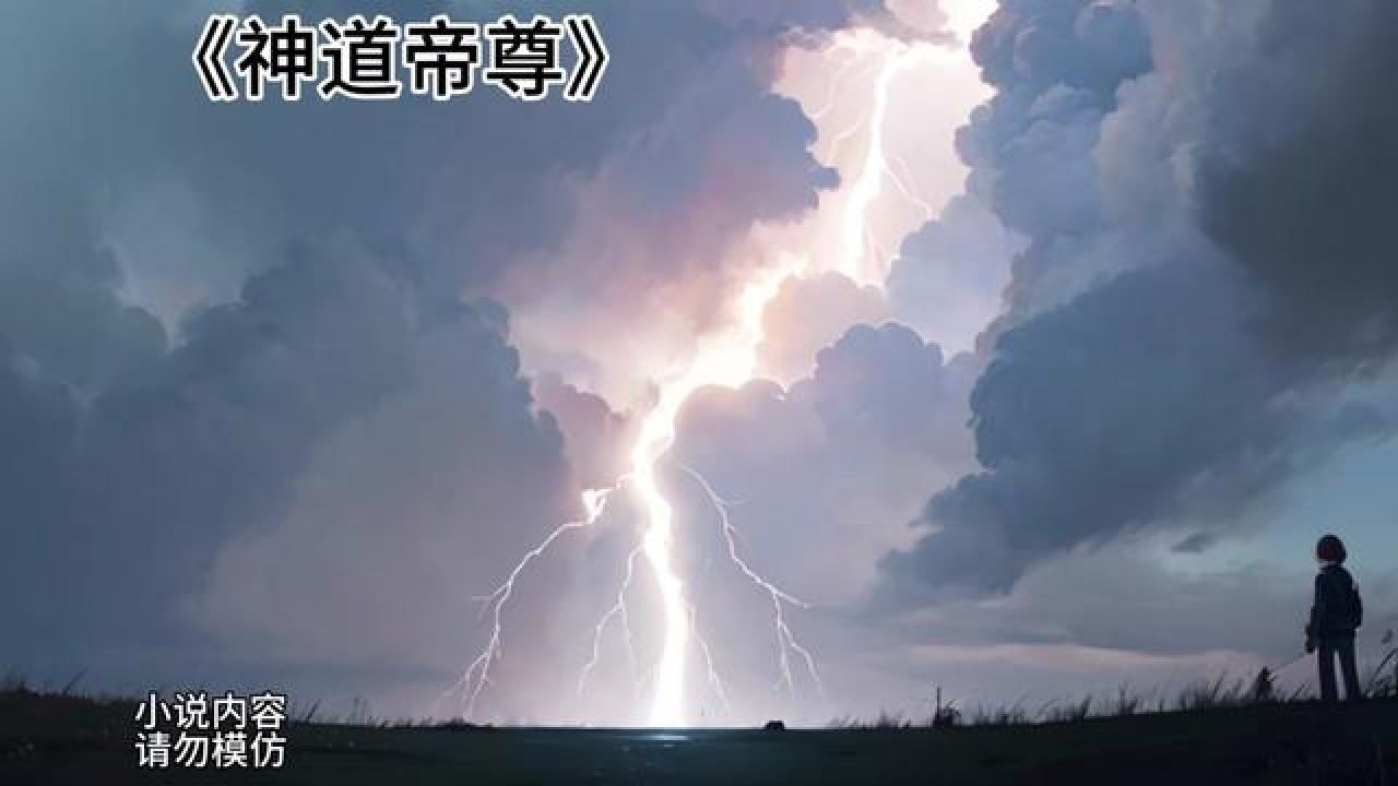 好书尽在书旗小说,点击左下角,下载书旗小说,看精彩后续.#书旗小说