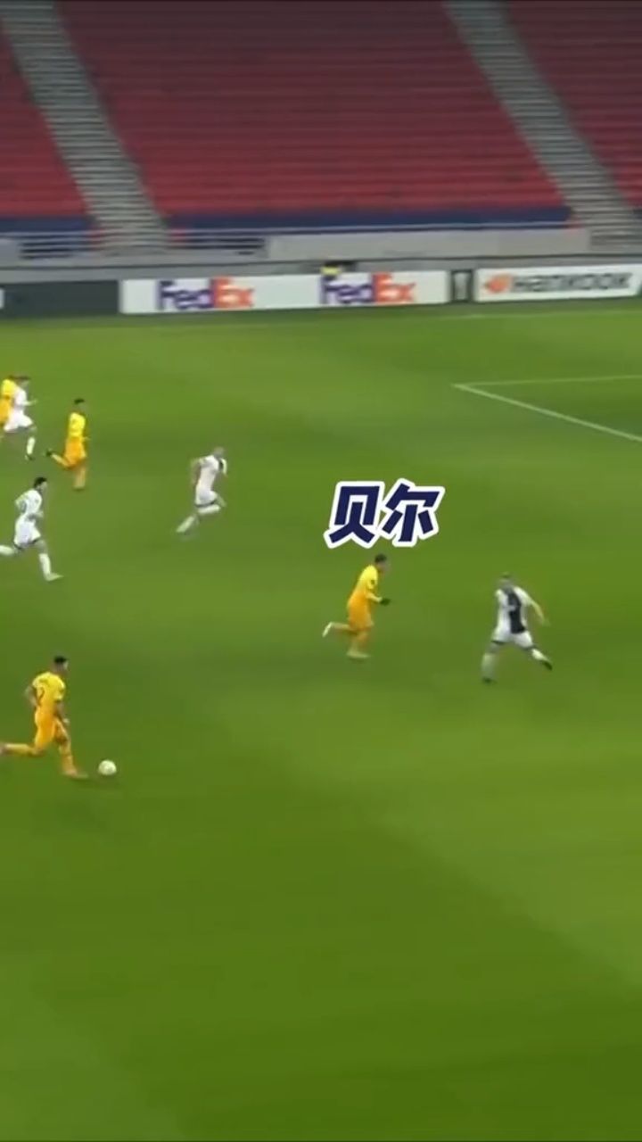 不减速变相是吧! # 热刺 # 贝尔