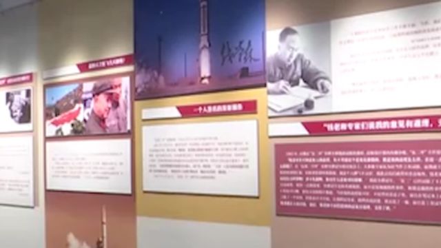 中国科学家博物馆今起向公众开放,展现科学家科学报国精神,打造科技工作者精神殿堂