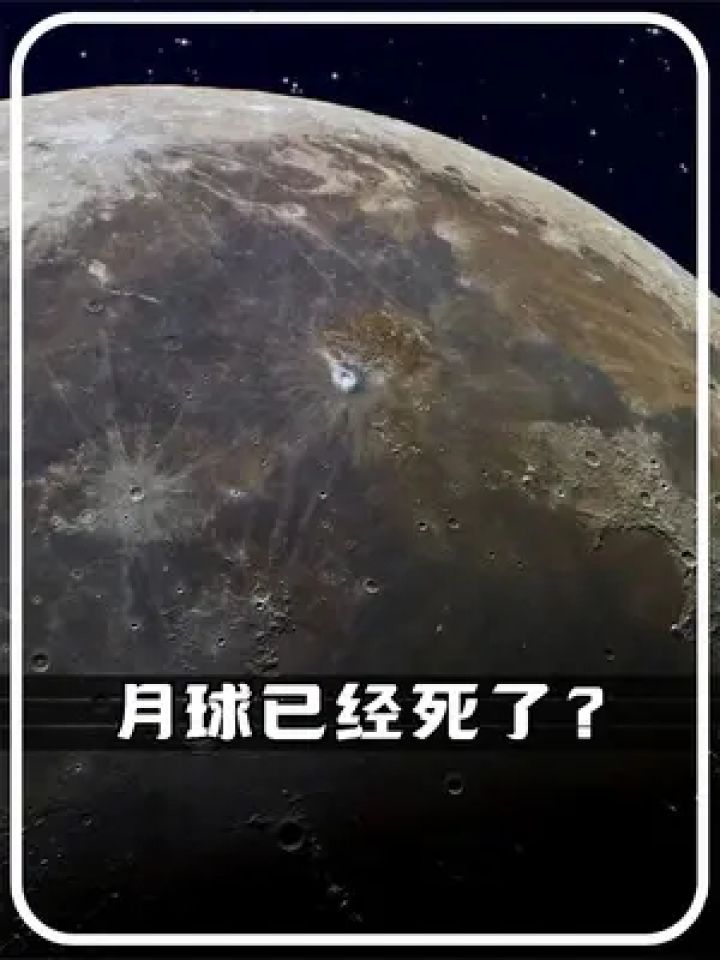 嫦娥5号登月 #月球背面 #月球发现水库