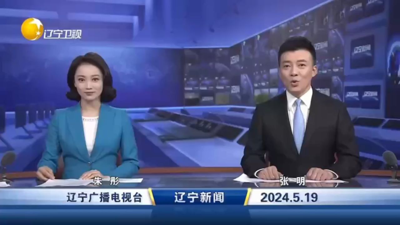 辽宁卫视山水工程