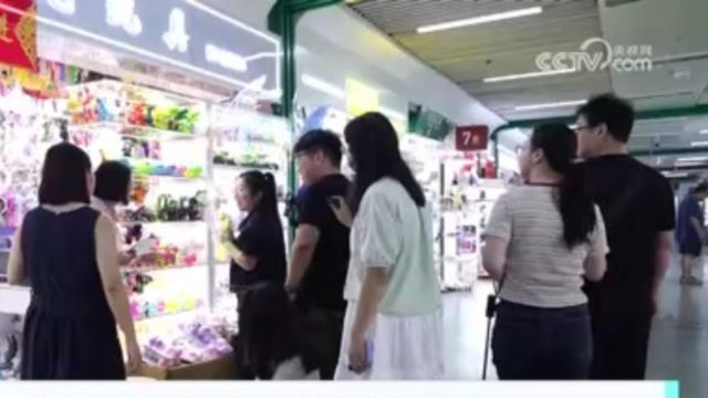 “六一”来临,小孩迎来开心节日,玩具市场迎销售高峰