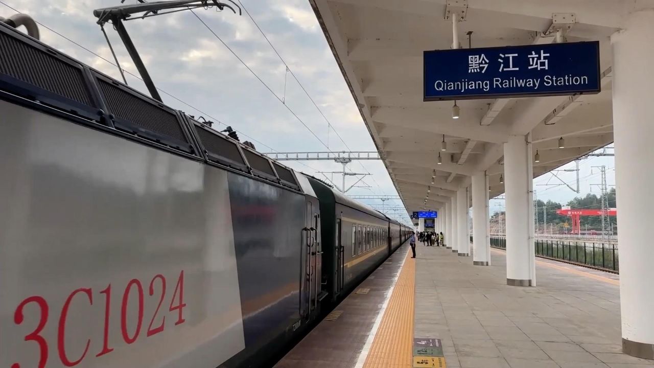 渝湘高铁重庆至黔江段首个站房正式启用