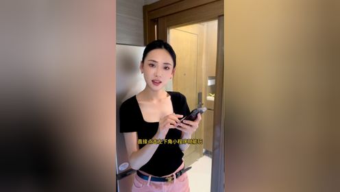 现在知道林琪为什么喜欢刘专一了吧