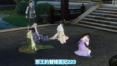 第223集给她一条白绫_高清1080P在线观看平台_腾讯视频