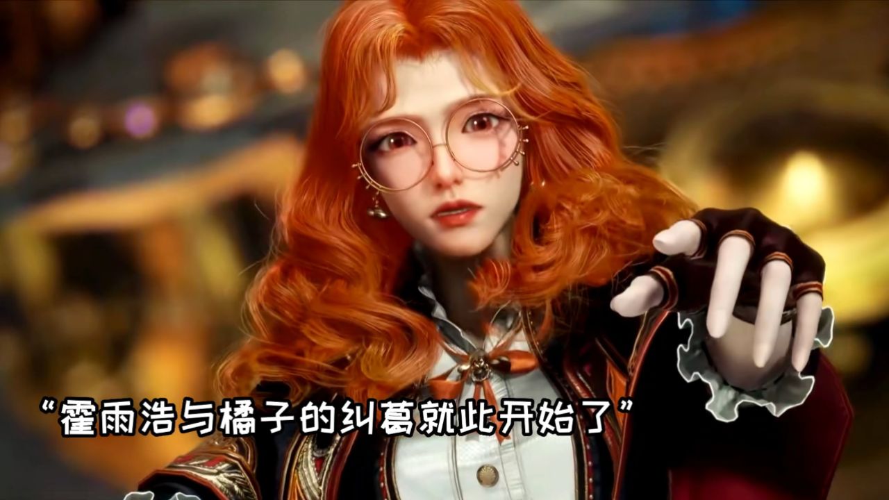 斗罗大陆2绝世唐门:霍雨浩初遇橘子学姐,两人的羁绊也就此产生