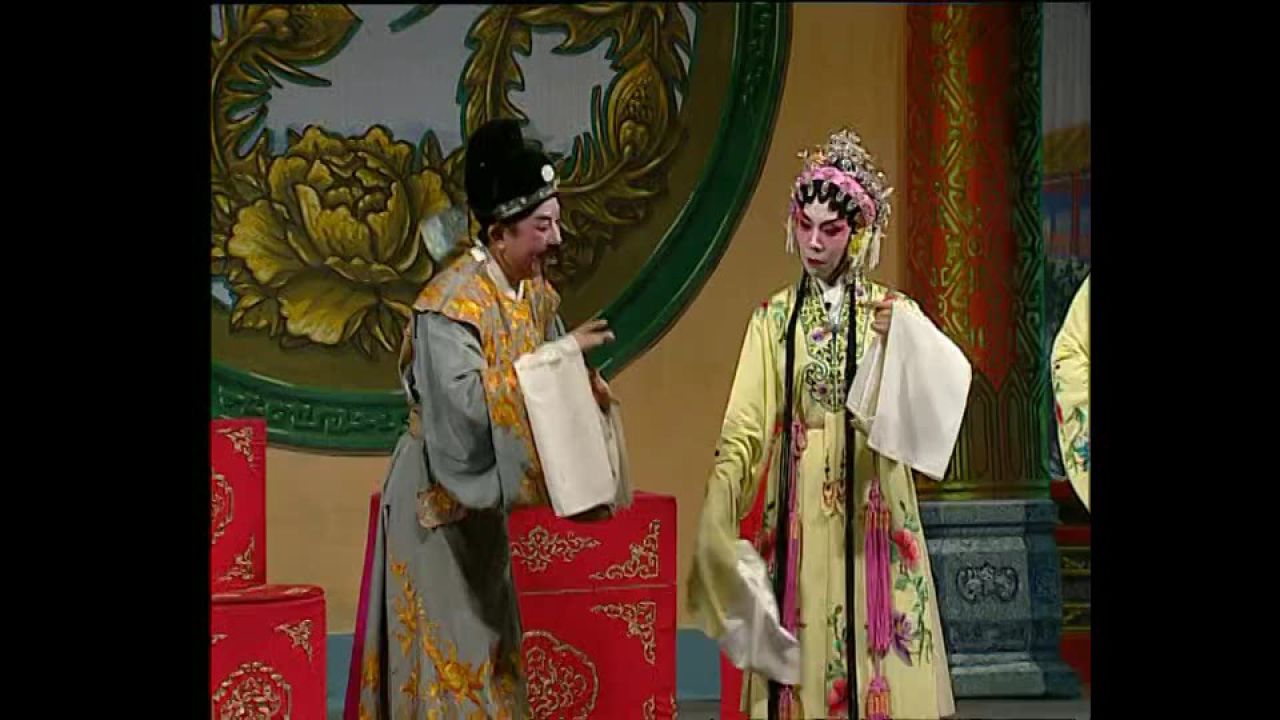 闹严府(8)---梁耀安 倪惠英