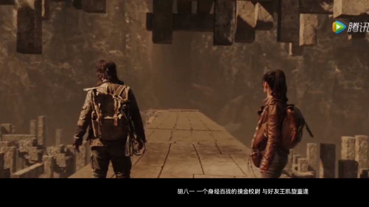 鬼吹灯之,精绝古城