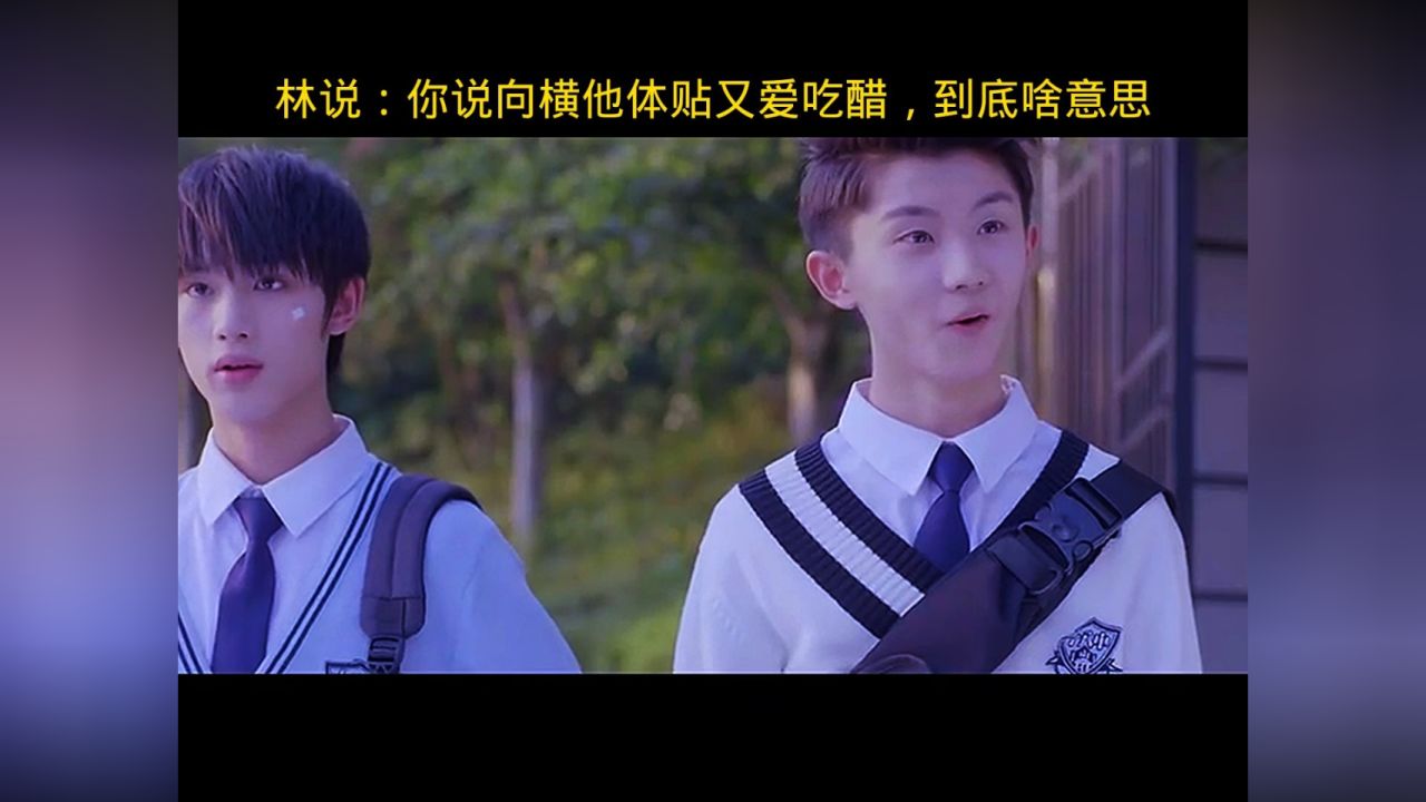 丁程鑫马嘉祺,这对活宝冤家